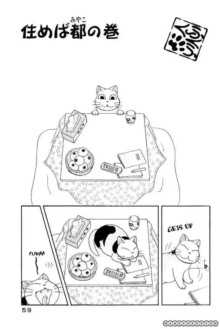 Fuku-Fuku Funya~n Chapter 10 1